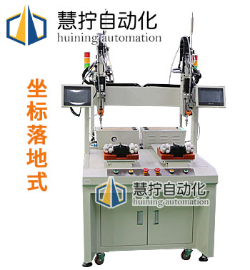 坐標式 雙供料系統(tǒng)鎖螺絲機